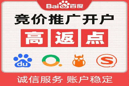 百度竞价托管公司案例：助力中小企业实现跨越式发展