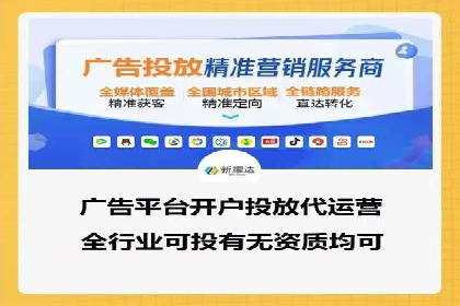 信息流优化师案例：助力电商快速提升销量